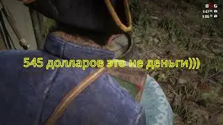 БЫСТРОЕ ПЕРЕМЕЩЕНИЕ В RED DEAD REDEMPTION 2 Гайд?