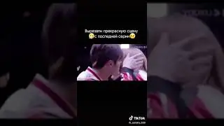 Вырезали милую сцену с последней серии.☹️ Дорама:Влюбиться в твою улыбку ❤️