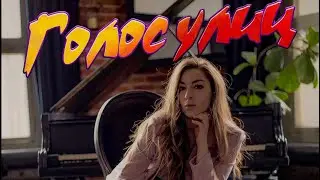 Крым Ялта девушка красиво играет на пианино Элла Шулятьева 30июля 2023г