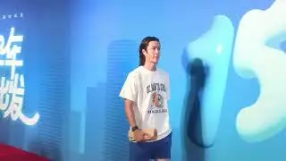 [FULL] Wang Yibo Red Carpet YH Family Party 23082024