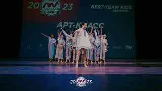 АРТ-КЛАСС - 3rd place | TEAM KIDS BEGINNERS | MOVE FORWARD NEW GENERATION 2023