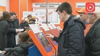 В ТВЕРИ ОТКРЫЛСЯ ЭЛЕКТРОННЫЙ ДИСКАУНТЕР «СИТИЛИНК» . 2018-04-02