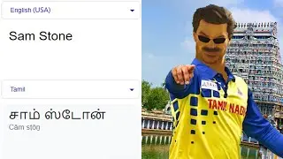 (Serious Sam) Sam Stone in different languages meme