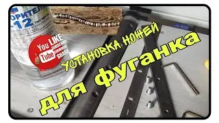 Установка и регулировка ножей на вал фуганка Белмаш СДМ 2500М