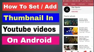 How To Set / Add Thumbnail In Youtube Videos Using Yt Studio | How To Set Youtube Thumbnail 2020