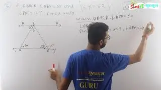 Lines and angles | Exercise 6.2 | Question No - 05 | Class 9 Chapter 6 cbse 2020 ||