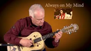 ALWAYS ON MY MIND viola amarantina Chico Gouveia