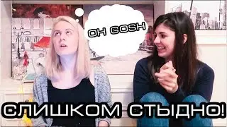 СТЫДНО! ЧИТАЮ СВОИ ФАНФИКИ ИЗ ДЕТСТВА!