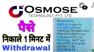 Osmose technology me withdrawal kaise kare.  osmose technology pvt ltd.