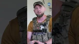 🙏🏼"Найстрашніше – це вода": ЗСУ звільняють лівобережжя Херсонщини 🎥Олександр Андрющенко