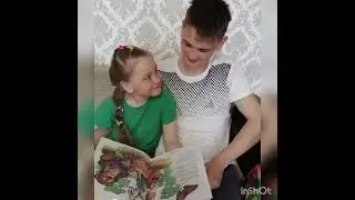 Читающая семья