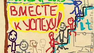 Летний Самосбор 2019 в Сыктывкаре