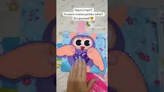 Шью детские развивающие книжки!