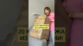 я В ШОКЕ от этой РАСПАКОВКИ! 🔥 