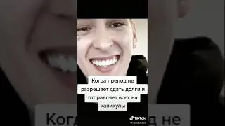 Кизару мемы тикток