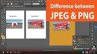 Difference between JPEG & PNG | Adobe Illustrator Bangla Tutorials | Tutorials | Bangla Tutorials