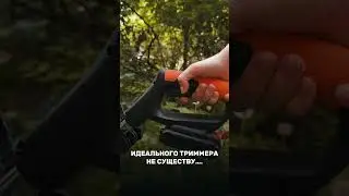 Идеальный аккумуляторный триммер для сада Wiekk