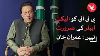 Chairman PTI Imran Khan's Exclusive Interview on Independent Urdu
