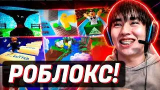 ASLAN RATES PLACES IN ROBLOX! 😇 PARKOUR AND FOLLOWERS