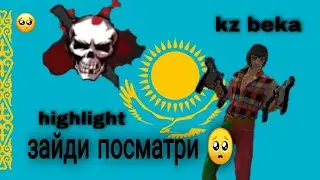 highlight kzbeki