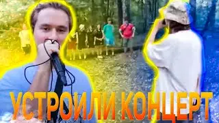 УСТРОИЛИ КОНЦЕРТ В ЛЕСУ ЭКСАЙЛ КОРЕШ / ПОДГОТОВКА К ПРЫЖКАМ С ТАРЗАНКИ | #хазяева #твич #эксайл