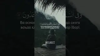Rizq - Abdulloh domla