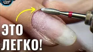 ПОДРОБНО про АППАРАТНЫЙ МАНИКЮР для новичков! Основные ошибки👌