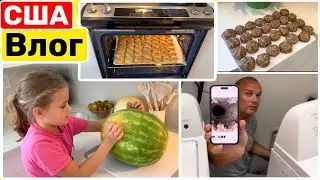 США Наготовила Свой Дом это дорого! Семейный Влог Большая семья Big big family in the USA VLOG