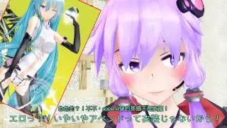 【トークロイド】ゆかりんにトークロイドしてもらったんだけど中文字幕