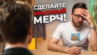 Как нравиться клиентам! Секреты сувенирной продукции!