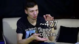 #4 Рассеянный склероз. Год с начала инъекций. Состояние. Наблюдения. Рекомендации.