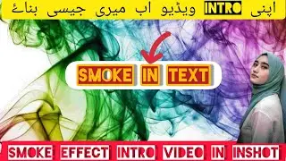 how to make smoke effect in text for intro video in inshot, full tutorial #inshot