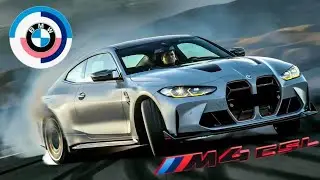 Новый BMW M4 CSL. Дерзкий, красивый, мощный.