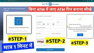 uco bank atm pin generation | uco atm pin generate | uco pin generation | uco bank atm