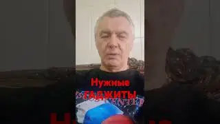Готовимся к неприятностям! 😆 👍