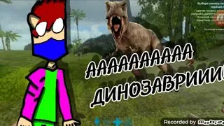 Саня анонімус вчить мене грати в Ark день 1