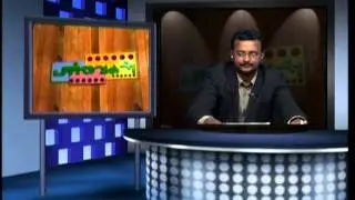 பார்வை பகுதி 03