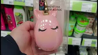 💚ЗАШЛА В ФИКС ПРАЙС И НЕ ЗРЯ❗ ПОЛКИ ЛОМЯТСЯ ОТ ШИКАРНЫХ НОВИНОК❗