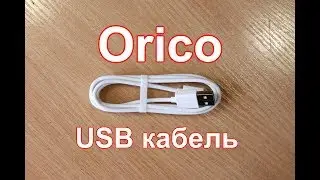 USB кабель который смог!