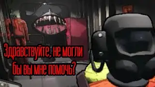 Нарезка смешных моментов Lethal Company | Монтаж