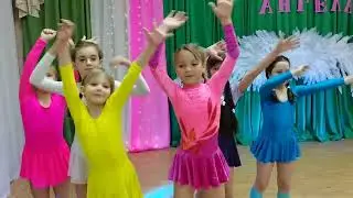 Танец «О чём говорят ладошки»
