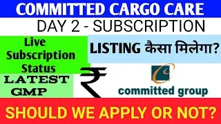 Committed Cargo Ipo 🔴 Committed Cargo Care Limited Ipo Gmp 🔴 Committed Cargo Care 🔴 Committed Cargo