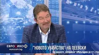 ✔️ 78/2 Адвокат Константин Симеонов: 