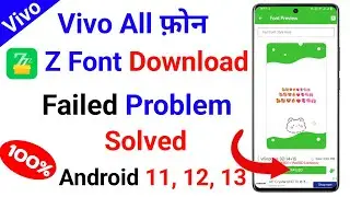vivo z font download failed problem solve | z font download failed problem on vivo | vivo z font
