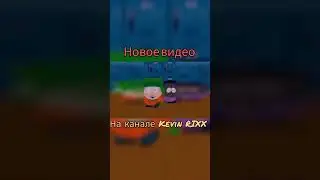 НОВАЯ ЧАСТЬ СТРЕЙ НА 2 КАНАЛЕ