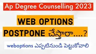 Ap Degrees Web Options   || Ap Degree Admissions 2023 latest news || Ap degree Weboptions 2023