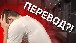10 ВЕЩЕЙ КОТОРЫЕ КАЖДЫЙ ОБУЧАЮЩИЙСЯ ДОЛЖЕН ИЗБЕГАТЬ