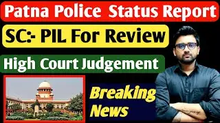 BREAKING NEWS||DELHI HIGH COURT & SUPREME COURT LATEST UPDATES||