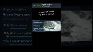 Что вы будете делать если останетесь одни?