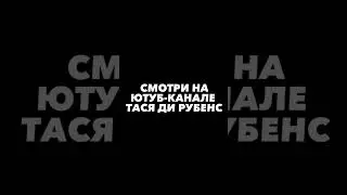 ТЫ ДОЛЖЕН ЭТО УВИДЕТЬ! Ролик уже на канале